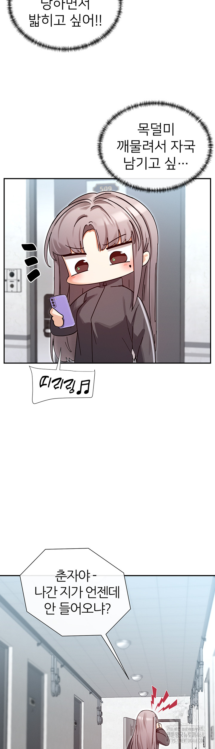 You Watch Stuff Like That? Raw Chapter 31 image 38