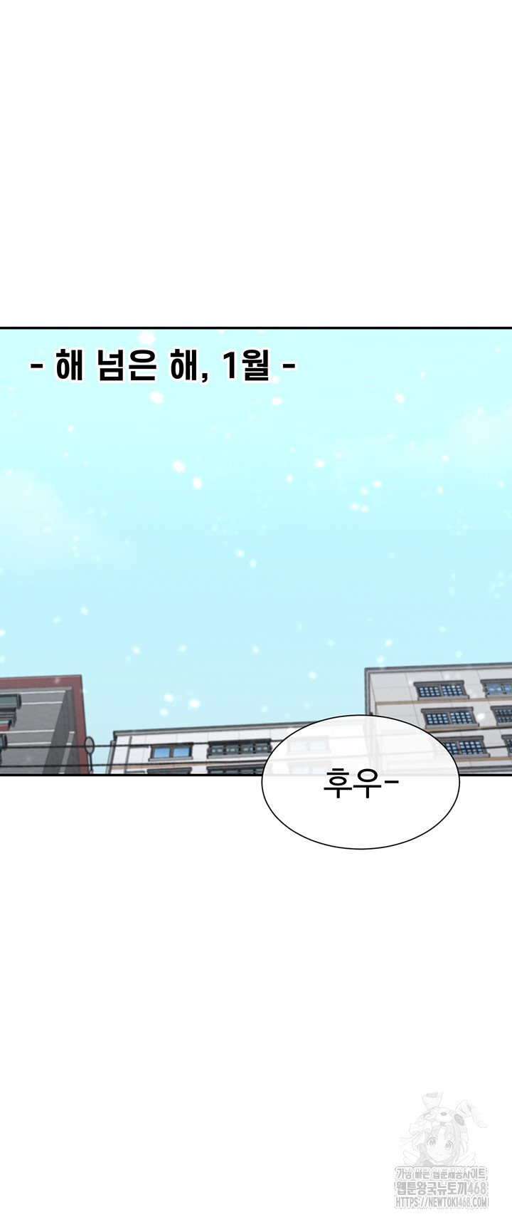 You Watch Stuff Like That? Raw Chapter 31 image 40