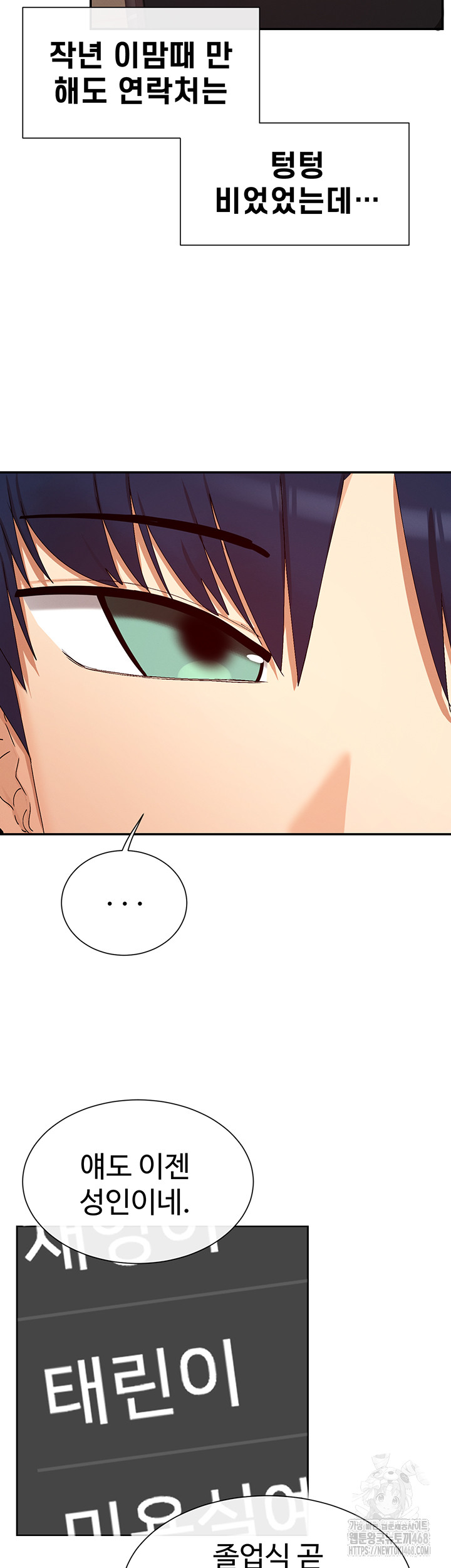 You Watch Stuff Like That? Raw Chapter 31 image 42