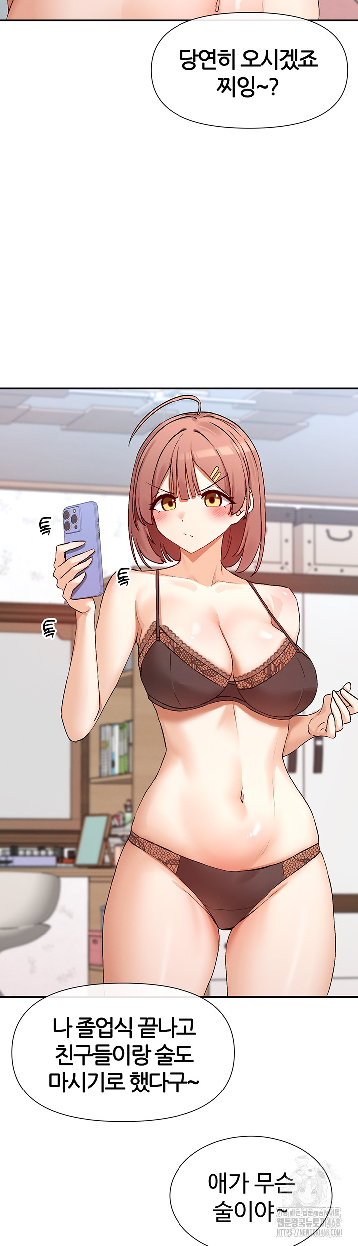 You Watch Stuff Like That? Raw Chapter 31 image 47