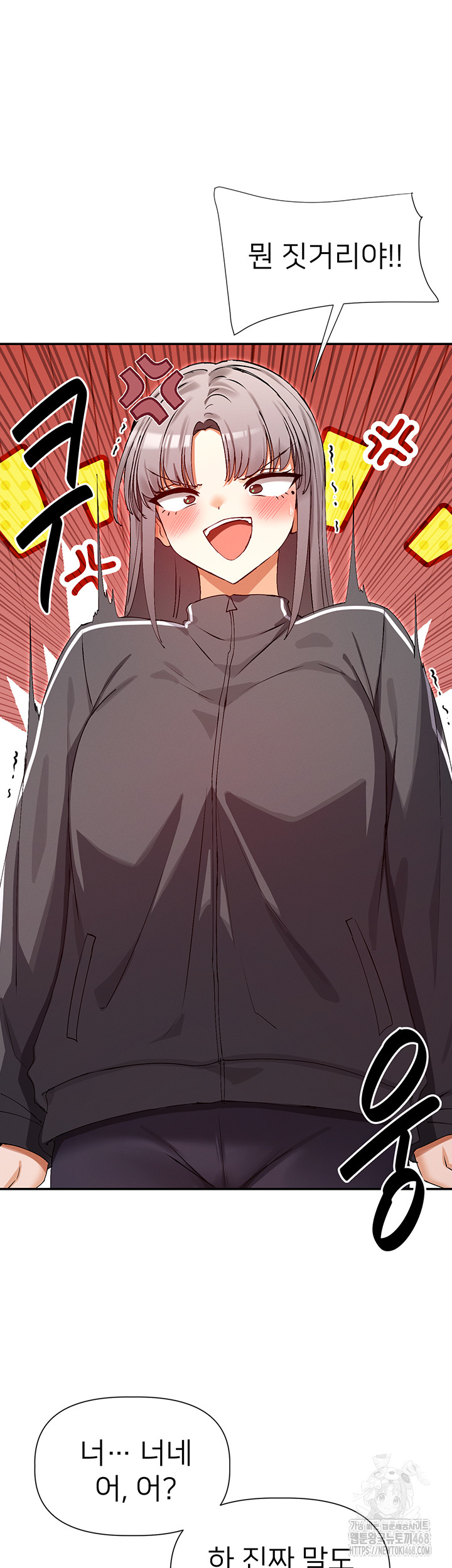 You Watch Stuff Like That? Raw Chapter 31 image 4