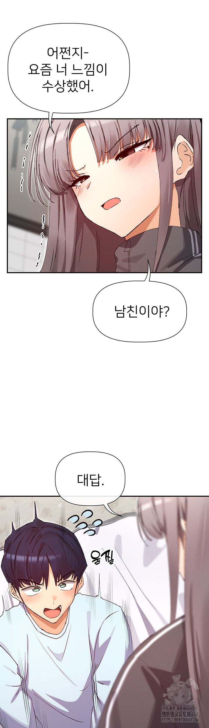 You Watch Stuff Like That? Raw Chapter 31 image 6