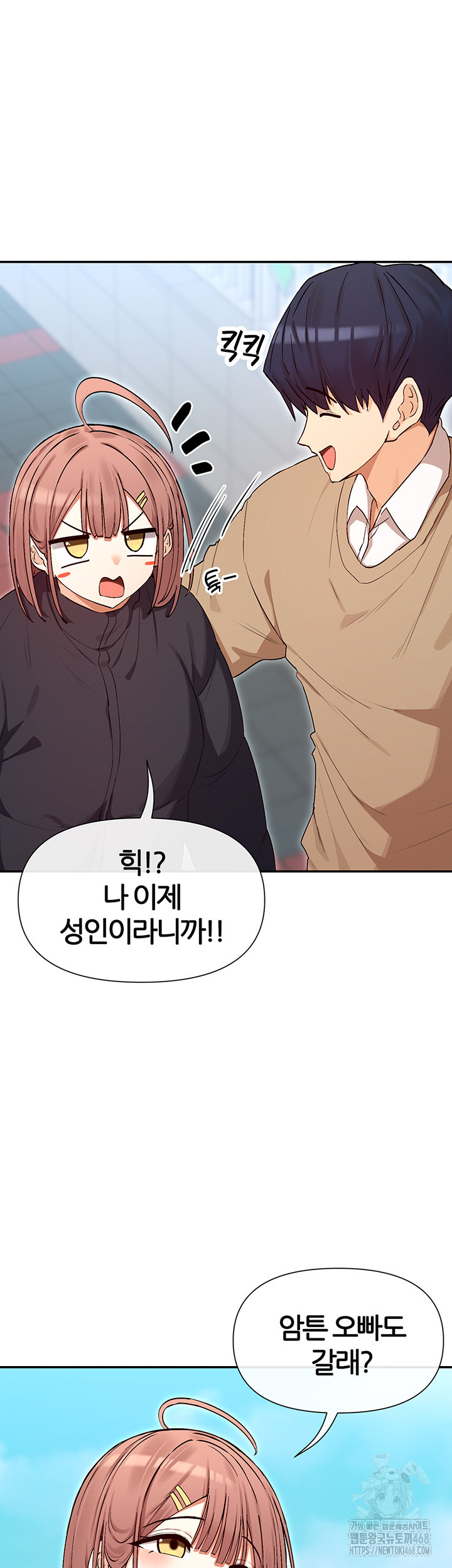You Watch Stuff Like That? Raw Chapter 32 image 14