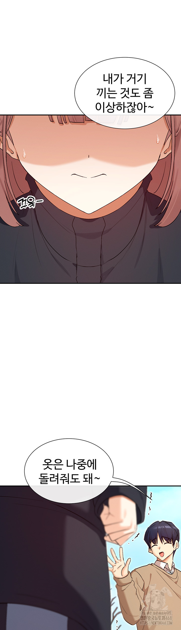 You Watch Stuff Like That? Raw Chapter 32 image 17