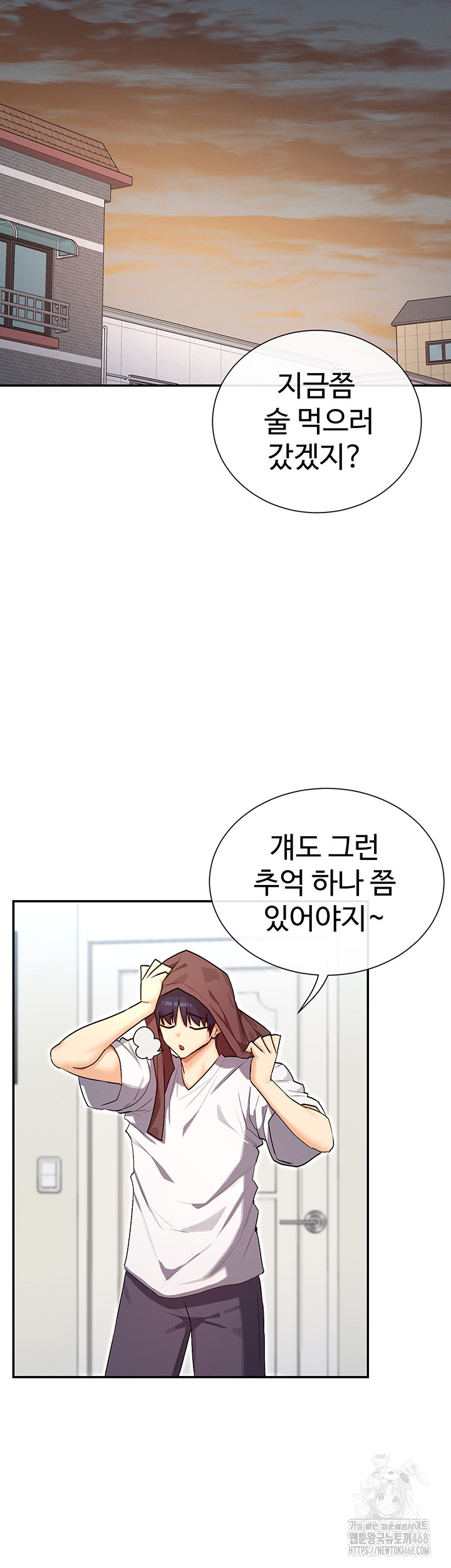 You Watch Stuff Like That? Raw Chapter 32 image 20