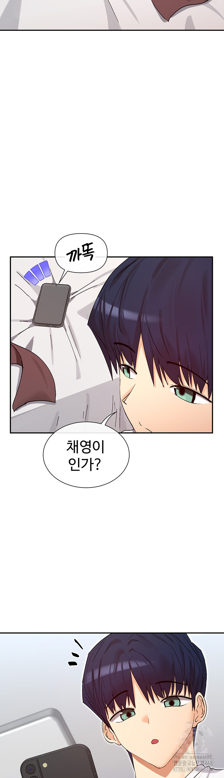 You Watch Stuff Like That? Raw Chapter 32 image 22