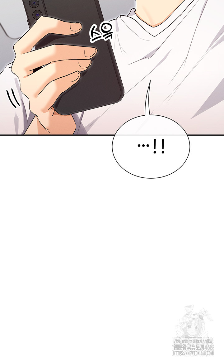 You Watch Stuff Like That? Raw Chapter 32 image 23