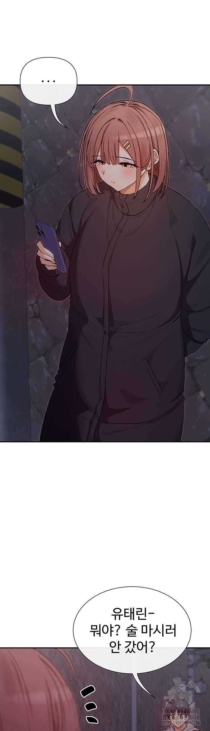 You Watch Stuff Like That? Raw Chapter 32 image 25