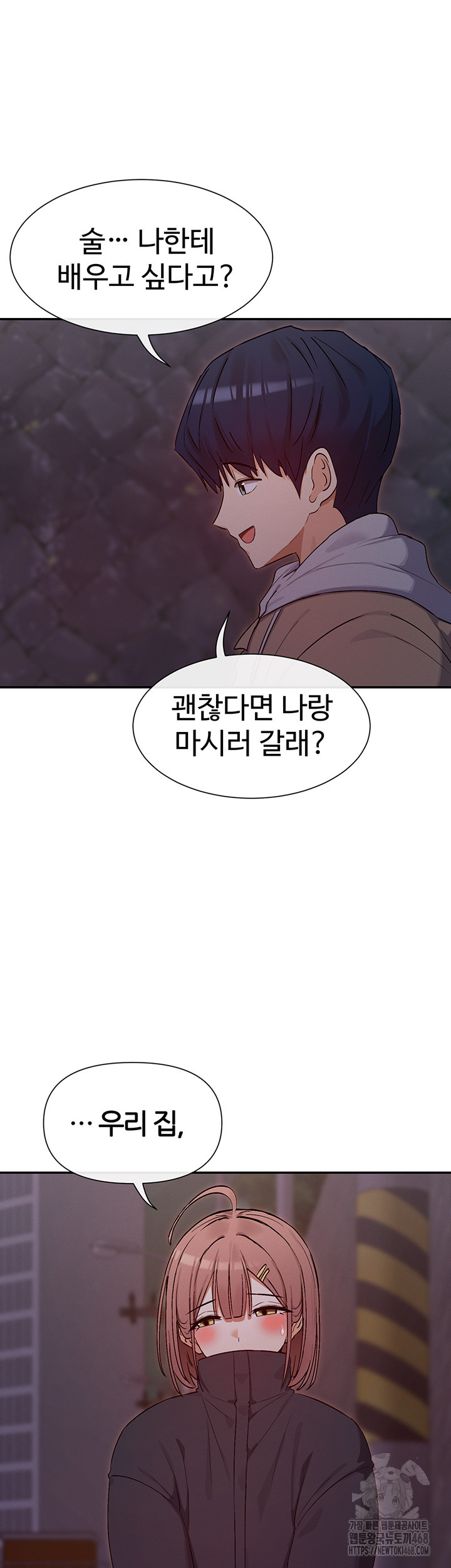 You Watch Stuff Like That? Raw Chapter 32 image 29