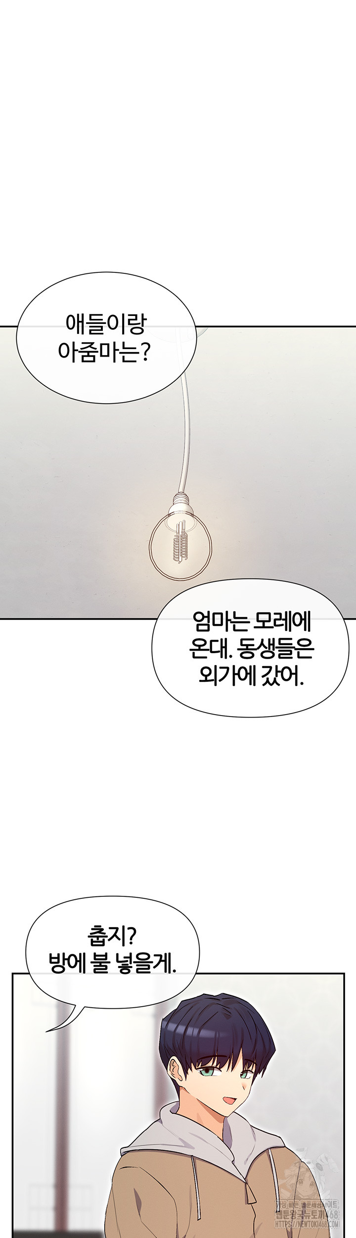 You Watch Stuff Like That? Raw Chapter 32 image 31