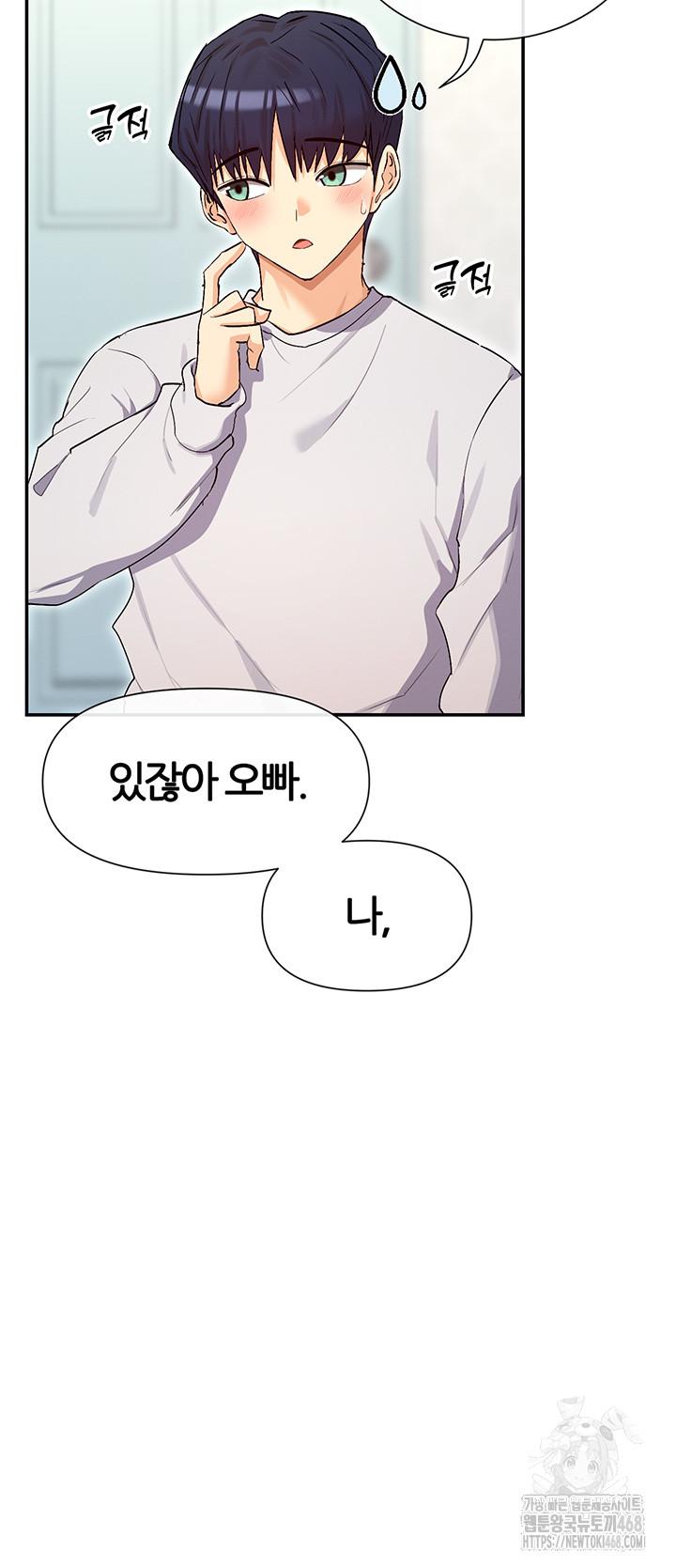 You Watch Stuff Like That? Raw Chapter 32 image 38