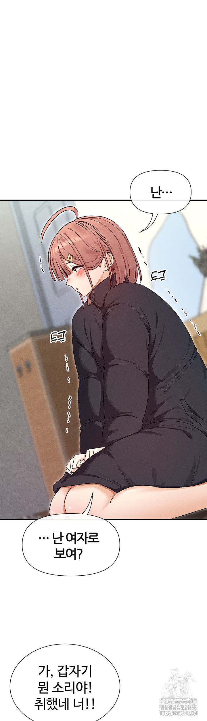 You Watch Stuff Like That? Raw Chapter 32 image 42