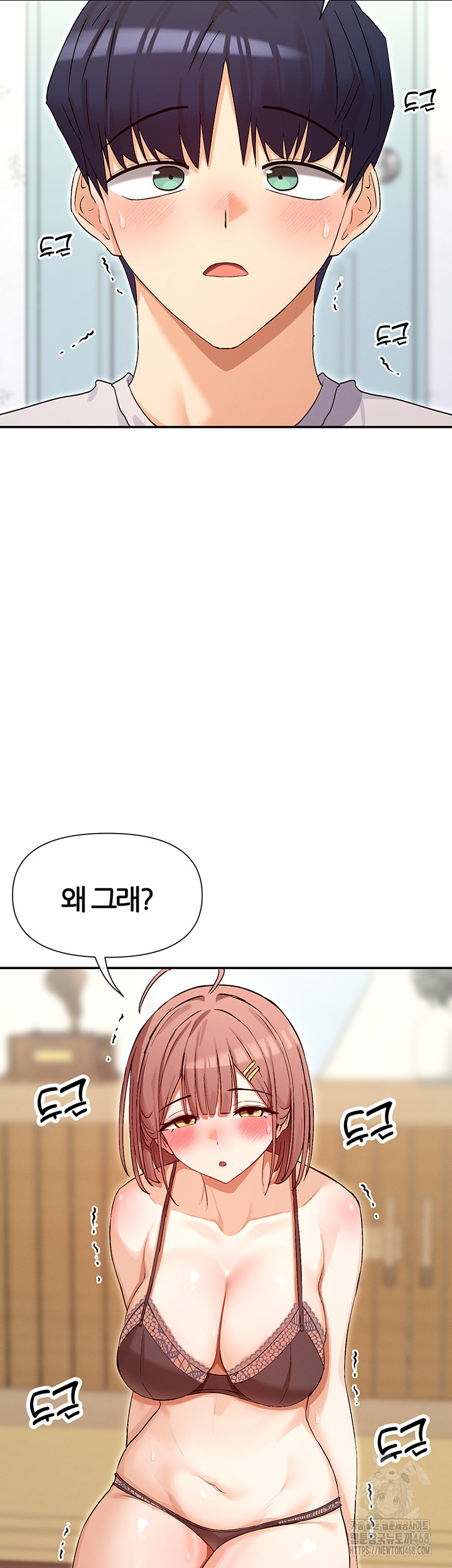 You Watch Stuff Like That? Raw Chapter 32 image 48