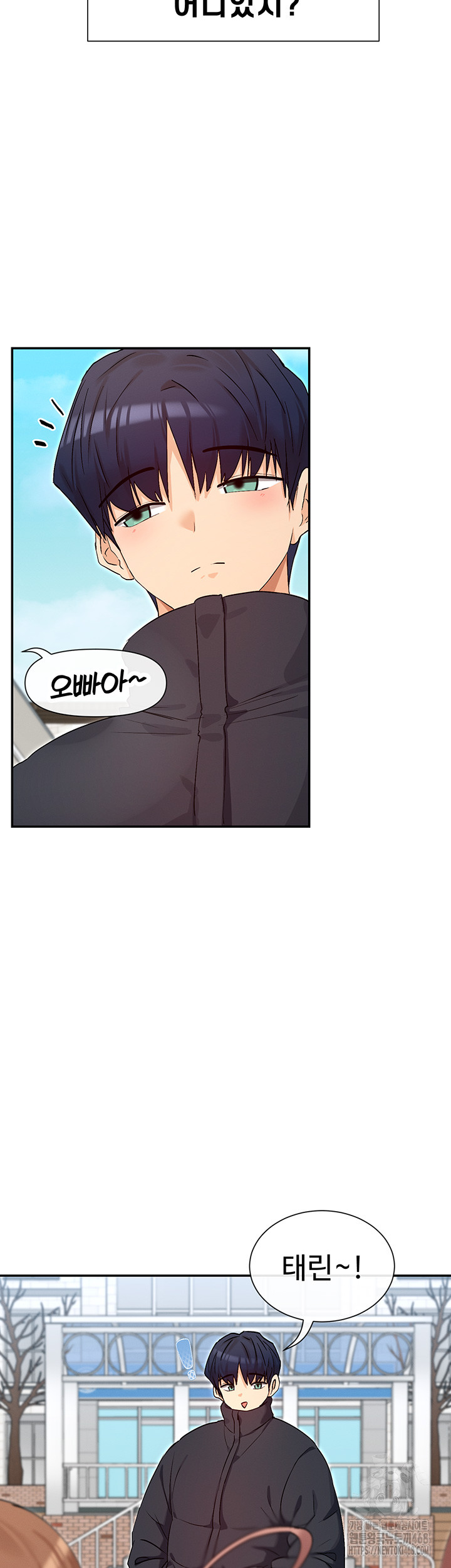 You Watch Stuff Like That? Raw Chapter 32 image 4