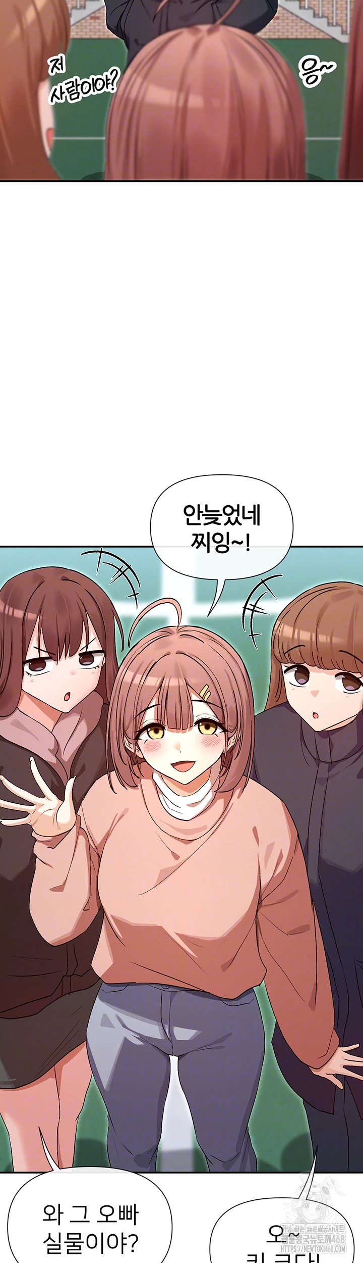 You Watch Stuff Like That? Raw Chapter 32 image 5
