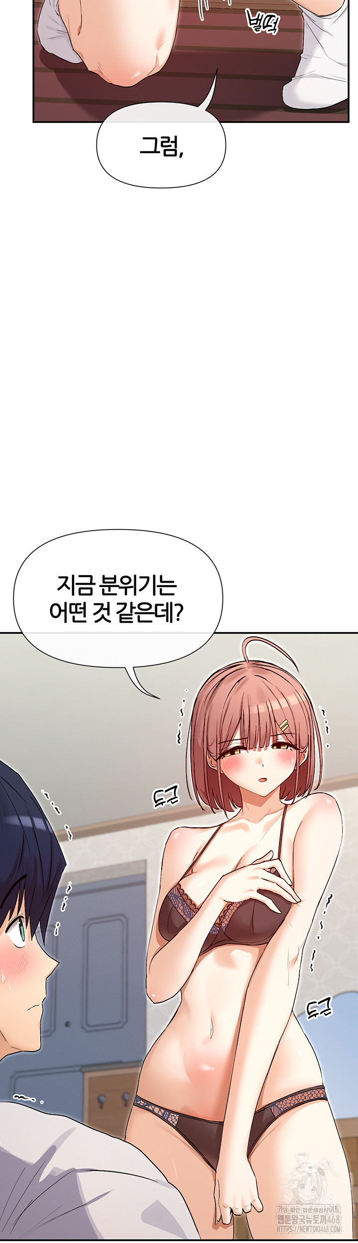 You Watch Stuff Like That? Raw Chapter 33 image 12