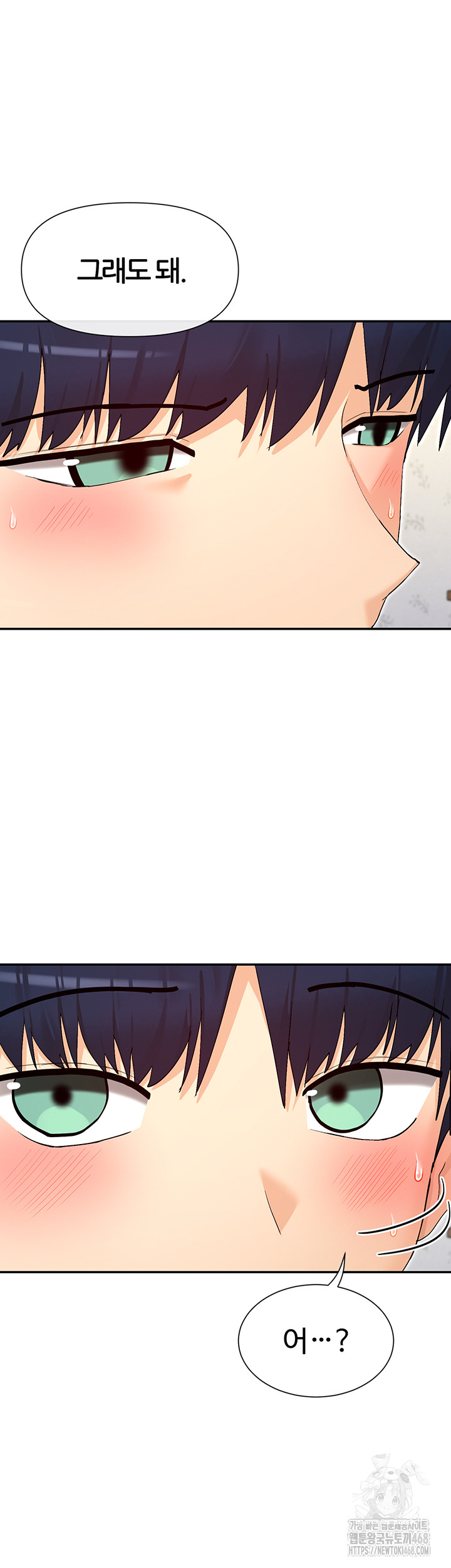 You Watch Stuff Like That? Raw Chapter 33 image 14