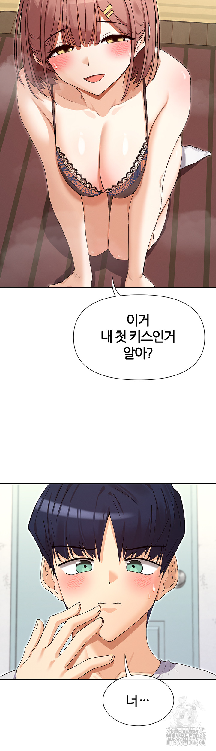 You Watch Stuff Like That? Raw Chapter 33 image 16
