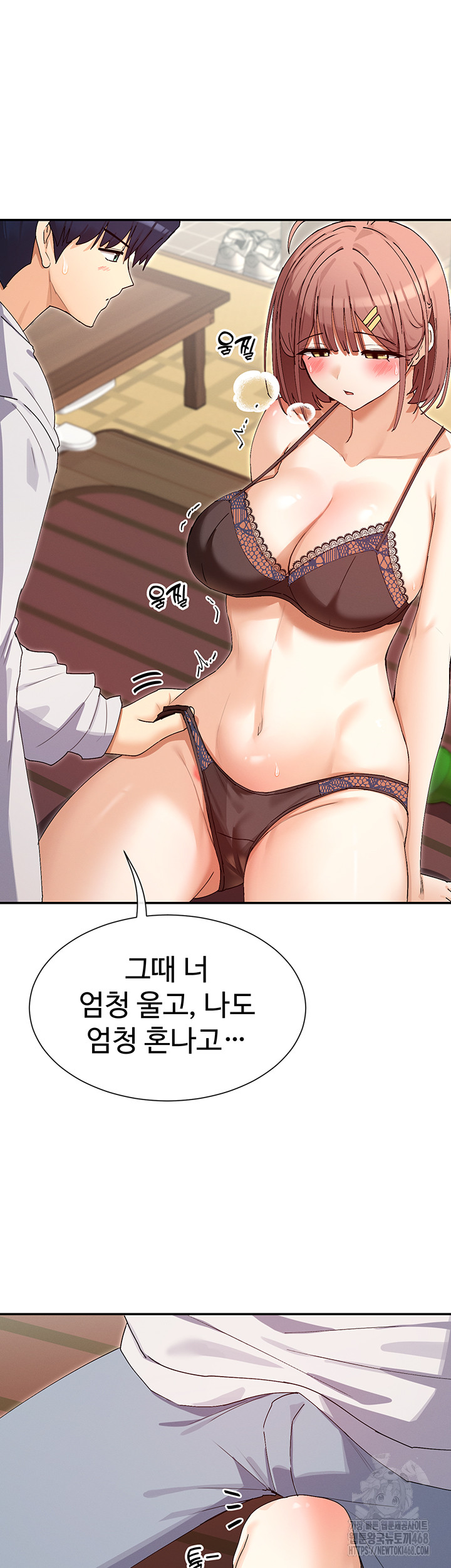 You Watch Stuff Like That? Raw Chapter 33 image 23