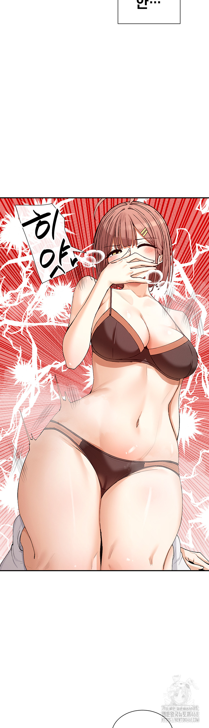 You Watch Stuff Like That? Raw Chapter 33 image 26