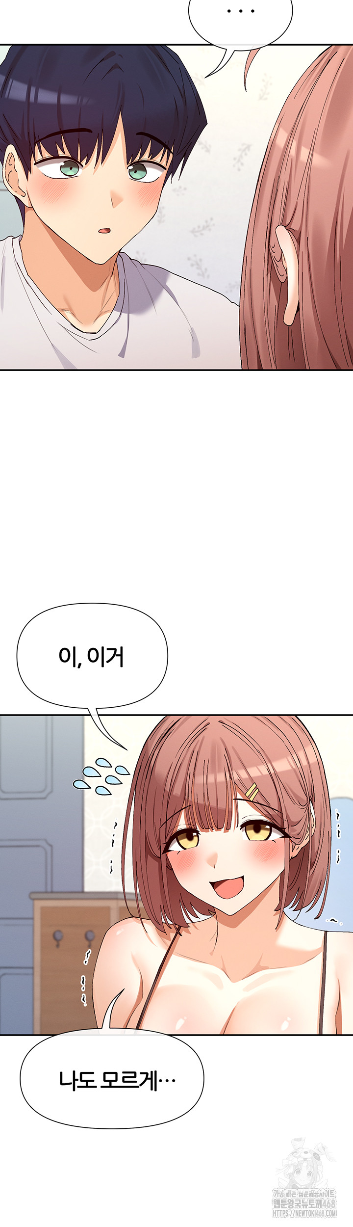 You Watch Stuff Like That? Raw Chapter 33 image 27