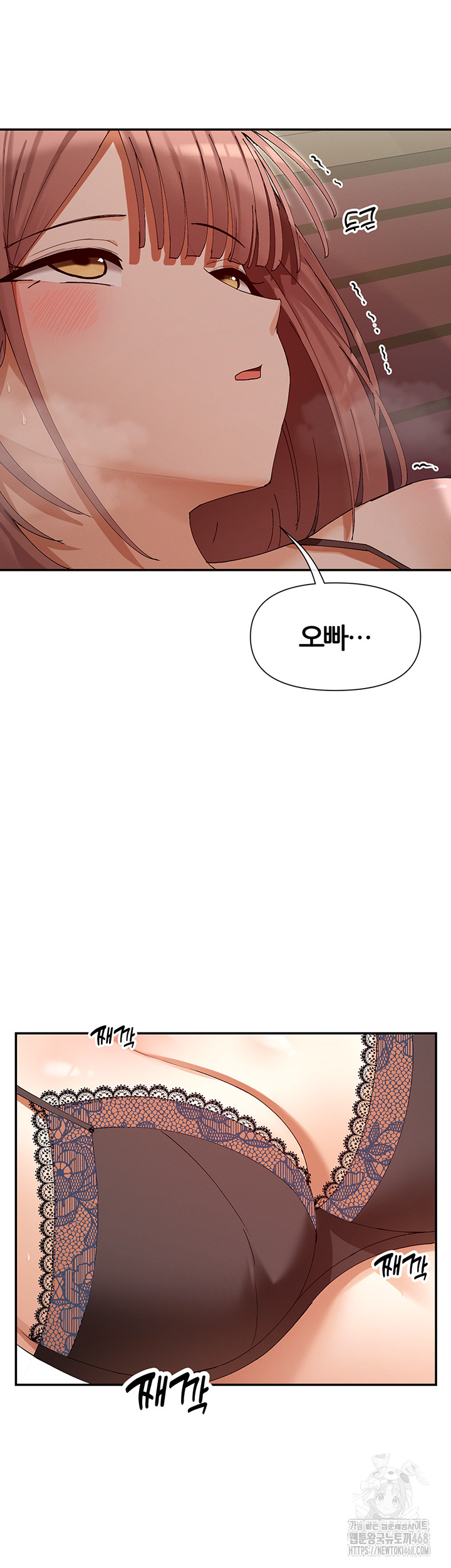 You Watch Stuff Like That? Raw Chapter 33 image 31