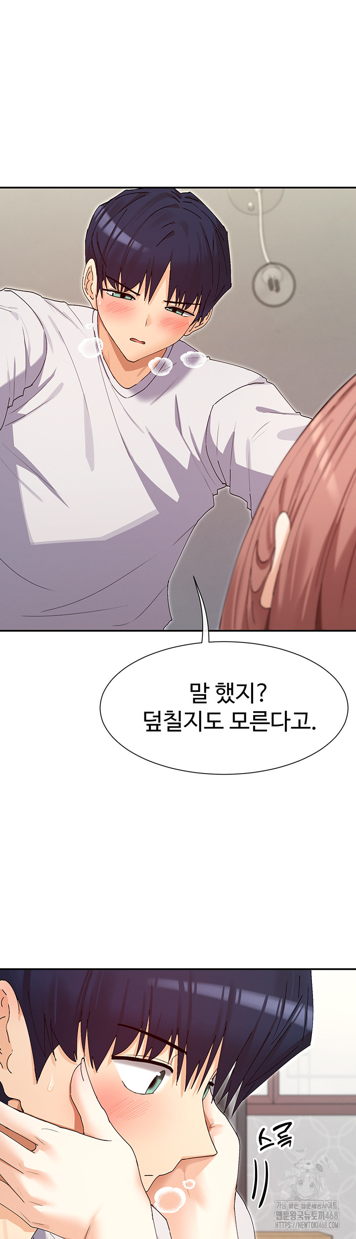 You Watch Stuff Like That? Raw Chapter 33 image 32