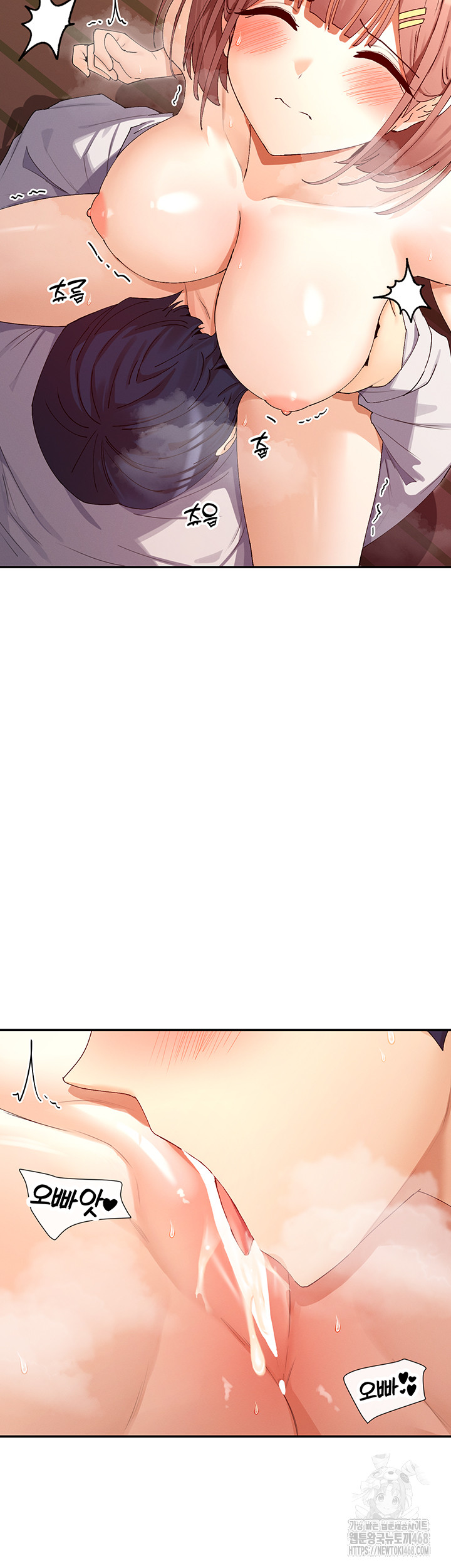 You Watch Stuff Like That? Raw Chapter 33 image 42