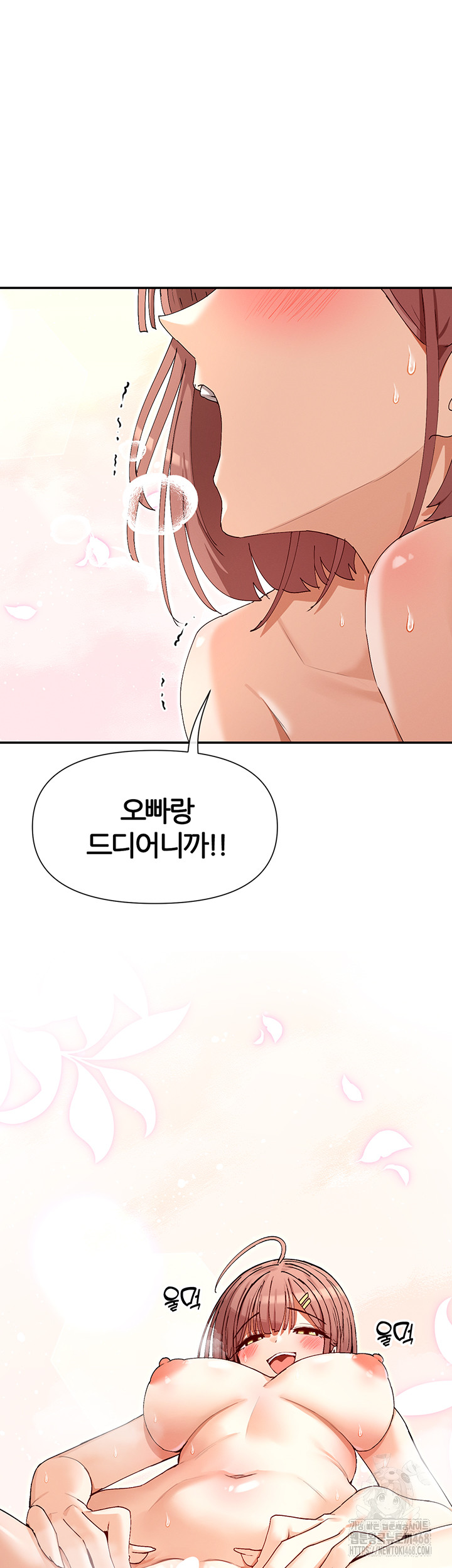 You Watch Stuff Like That? Raw Chapter 33 image 47