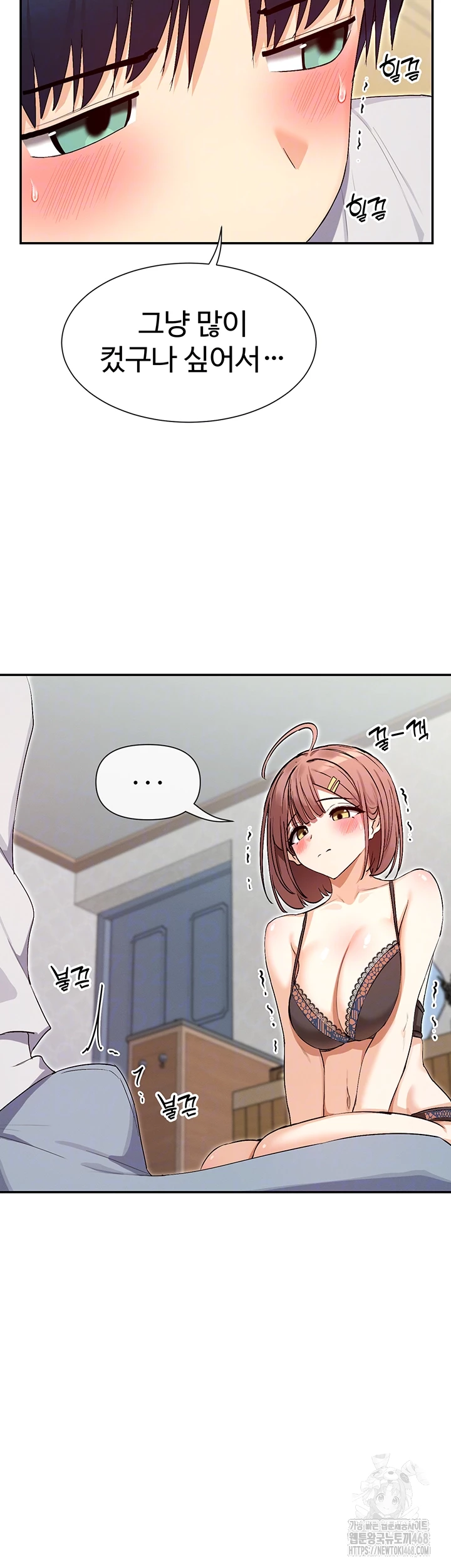 You Watch Stuff Like That? Raw Chapter 33 image 5