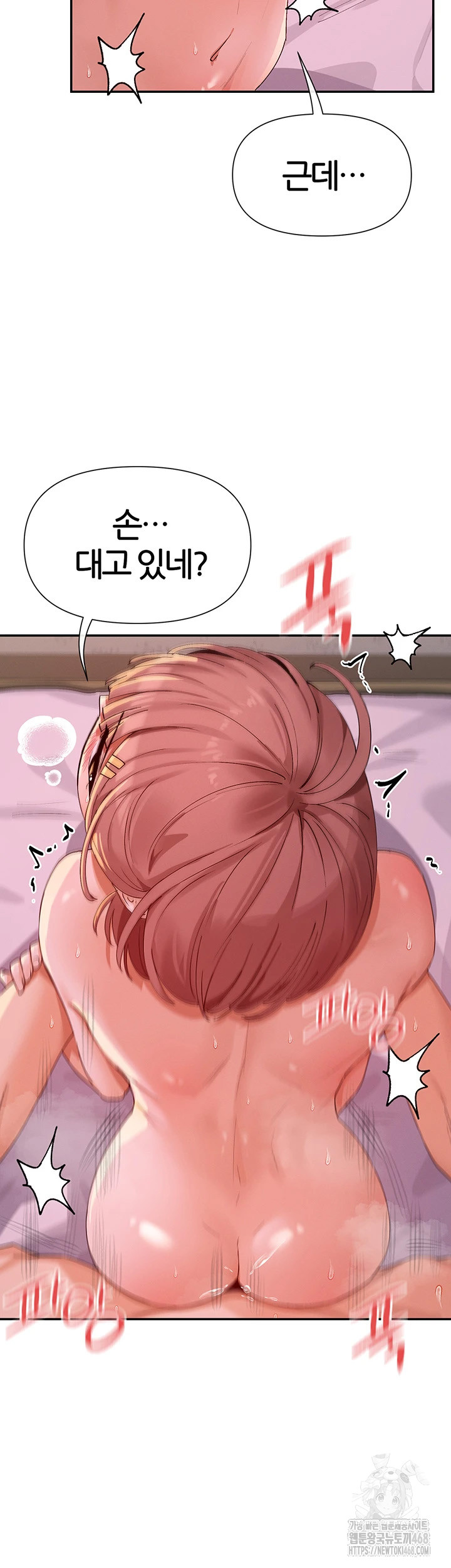 You Watch Stuff Like That? Raw Chapter 35 image 18