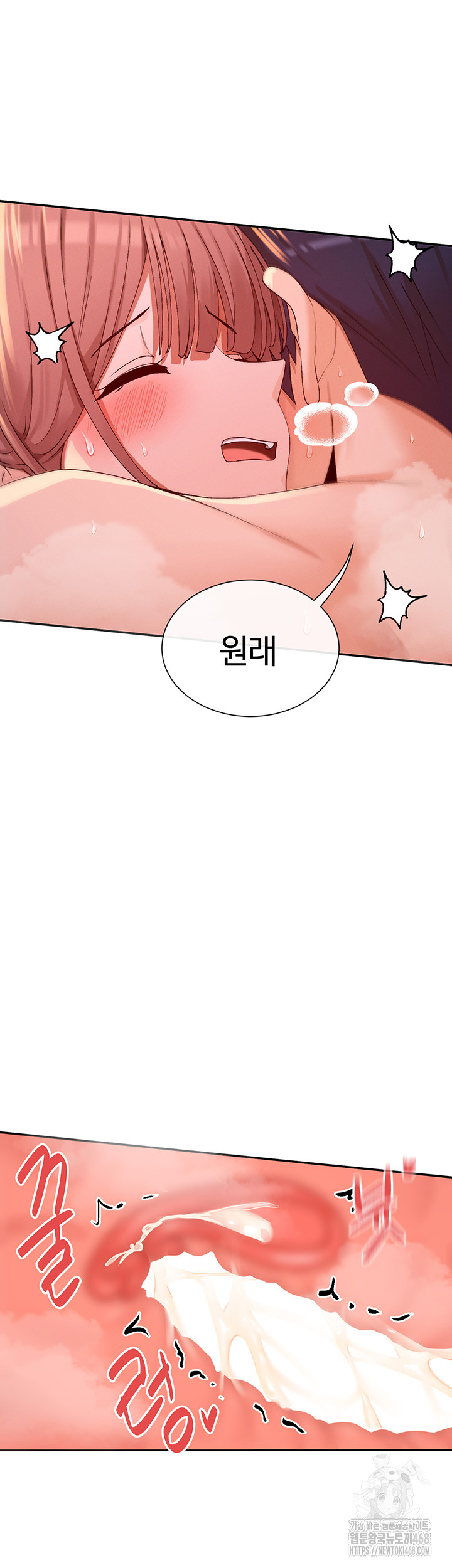 You Watch Stuff Like That? Raw Chapter 35 image 30