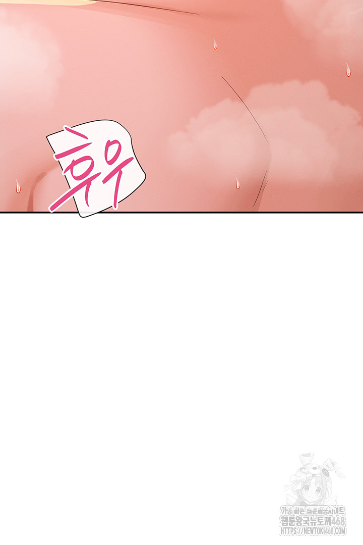 You Watch Stuff Like That? Raw Chapter 35 image 33