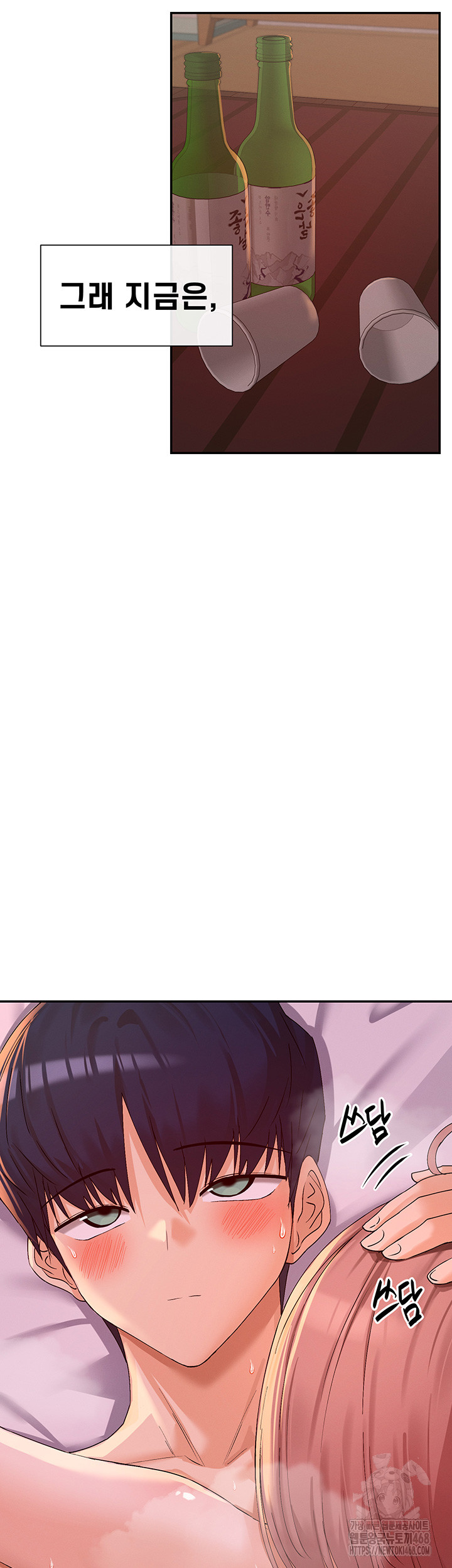 You Watch Stuff Like That? Raw Chapter 35 image 46
