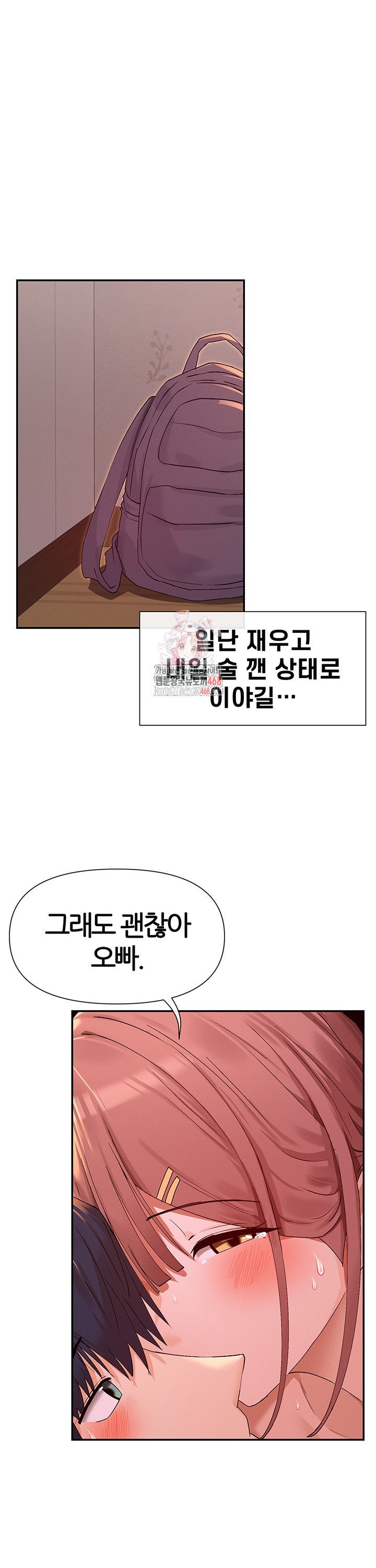 You Watch Stuff Like That? Raw Chapter 36 image 0