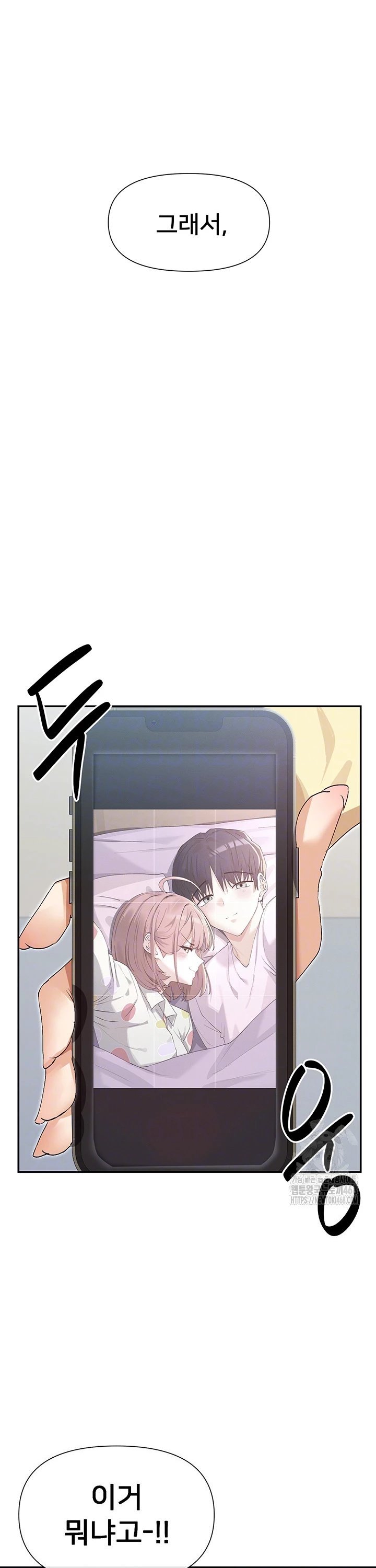 You Watch Stuff Like That? Raw Chapter 36 image 10