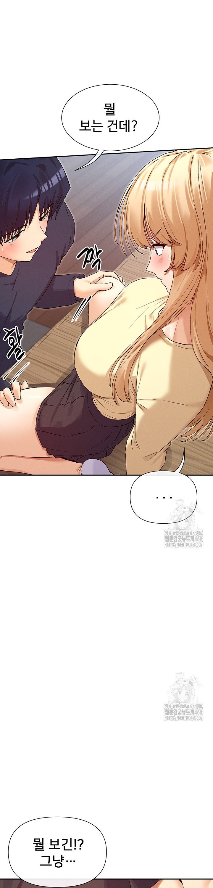 You Watch Stuff Like That? Raw Chapter 36 image 19