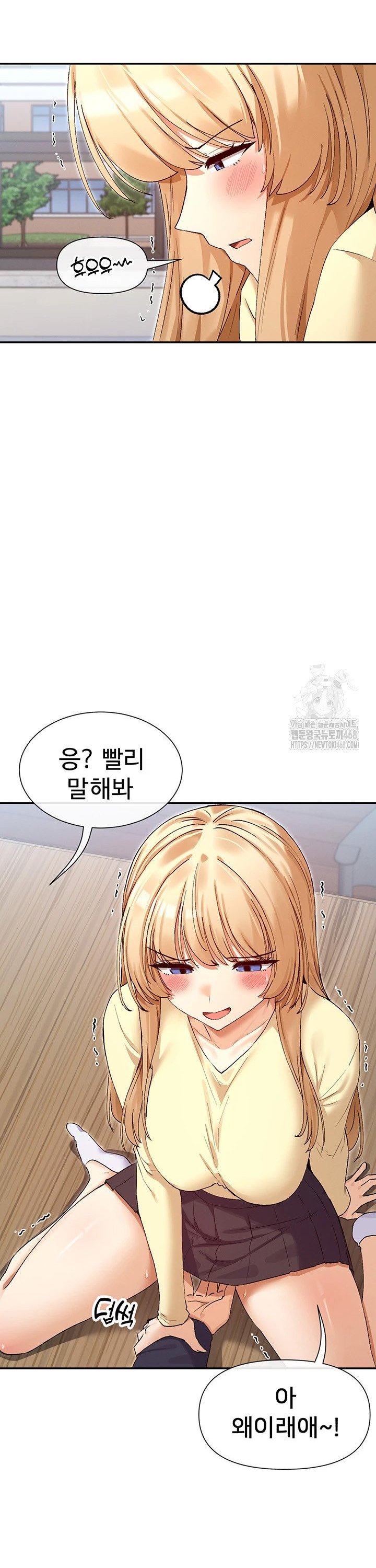 You Watch Stuff Like That? Raw Chapter 36 image 21