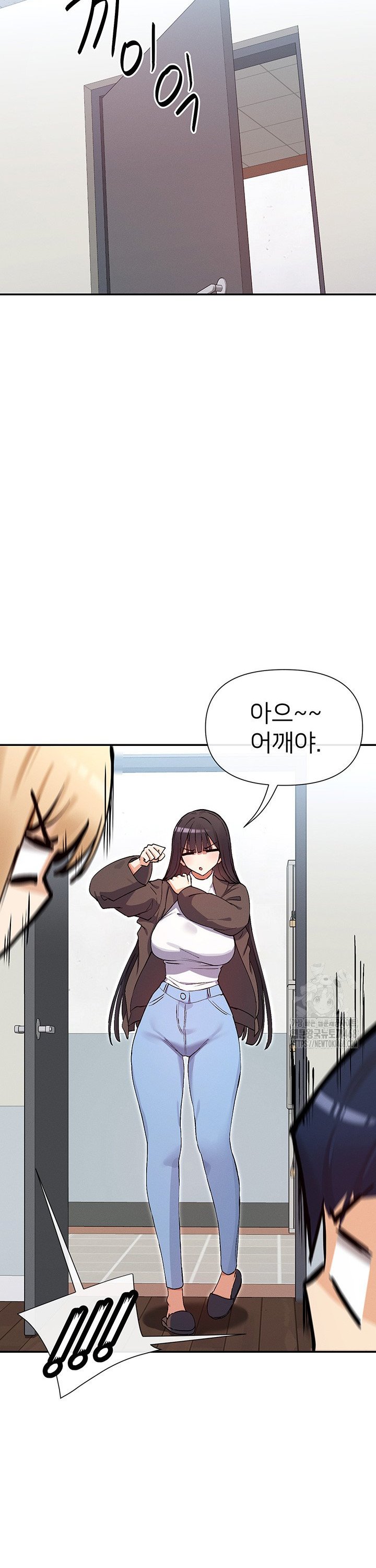 You Watch Stuff Like That? Raw Chapter 36 image 24