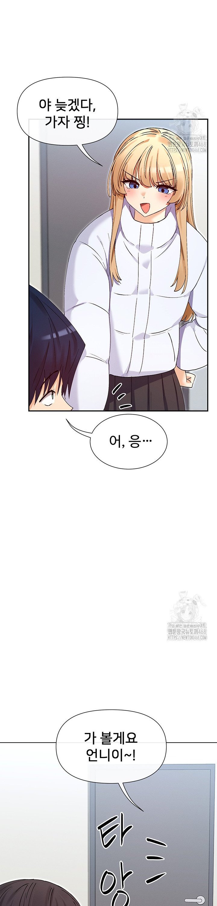 You Watch Stuff Like That? Raw Chapter 36 image 27