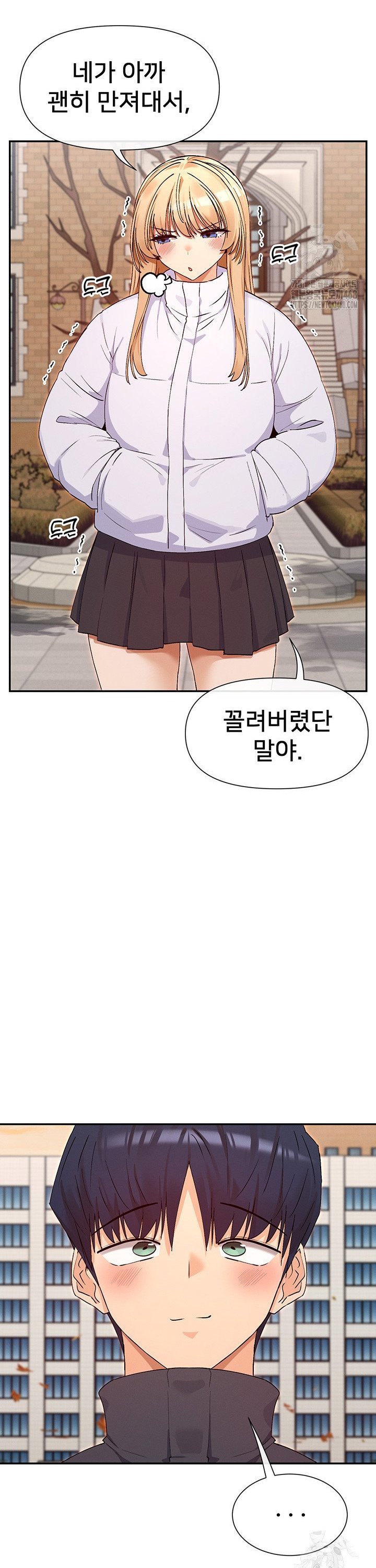 You Watch Stuff Like That? Raw Chapter 36 image 32