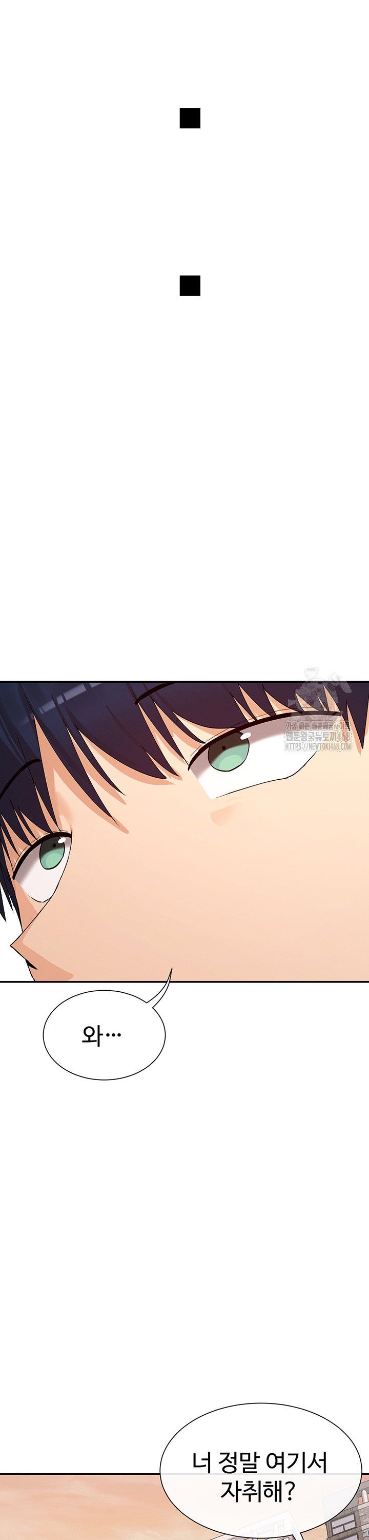 You Watch Stuff Like That? Raw Chapter 36 image 36