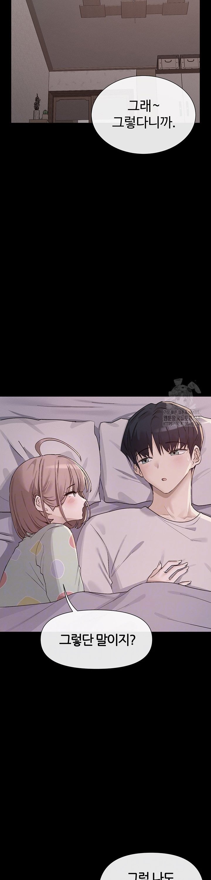 You Watch Stuff Like That? Raw Chapter 36 image 3