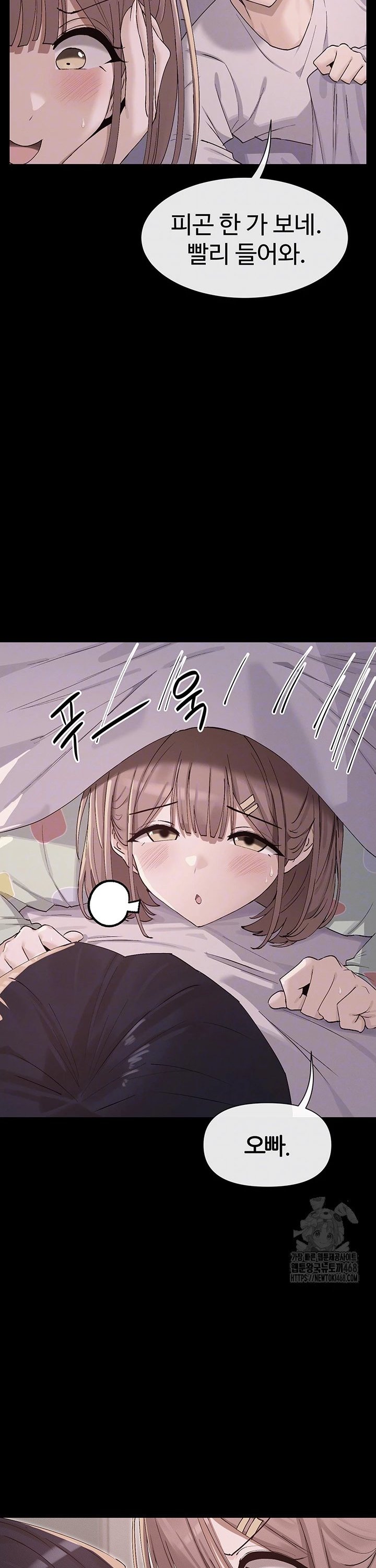 You Watch Stuff Like That? Raw Chapter 36 image 6