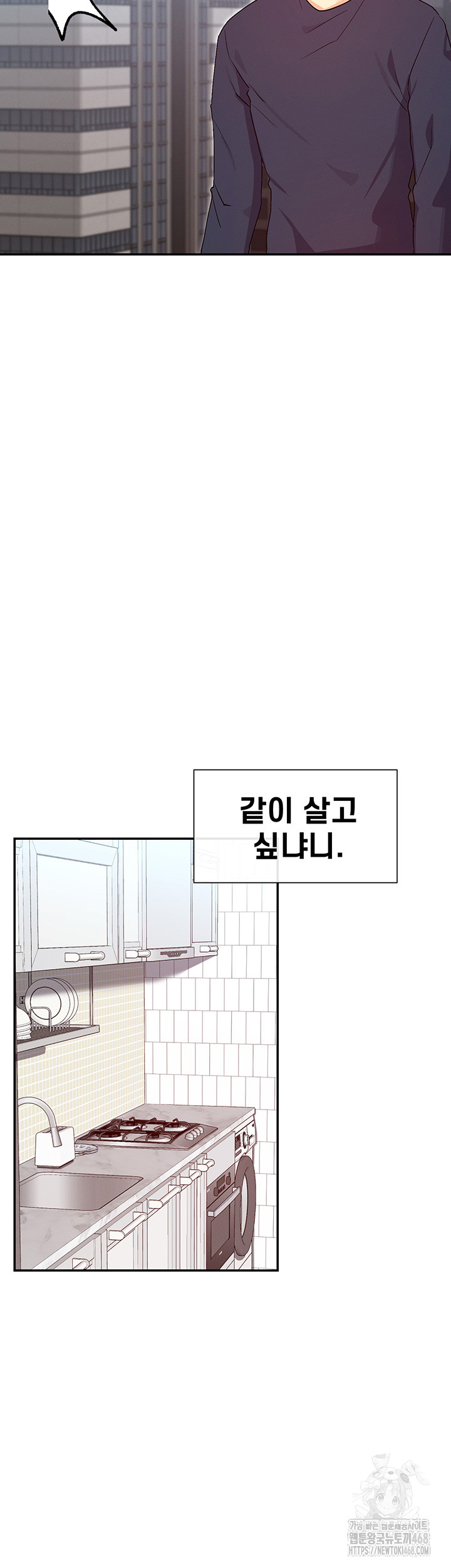 You Watch Stuff Like That? Raw Chapter 37 image 9