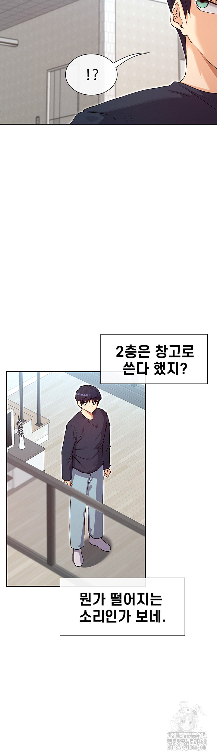 You Watch Stuff Like That? Raw Chapter 37 image 12