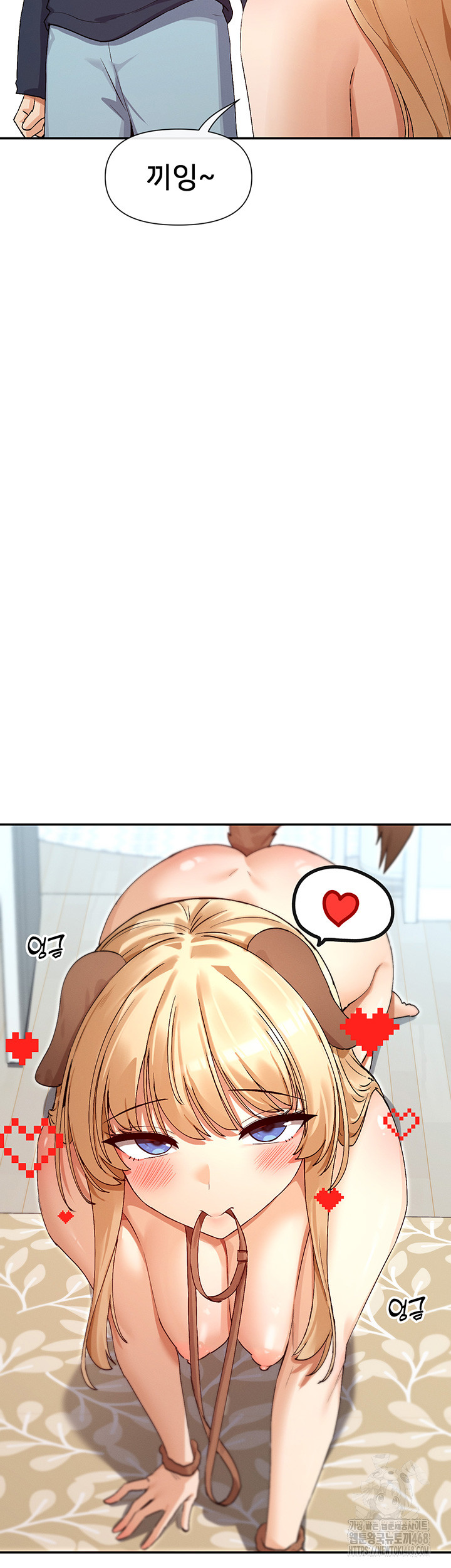 You Watch Stuff Like That? Raw Chapter 37 image 14