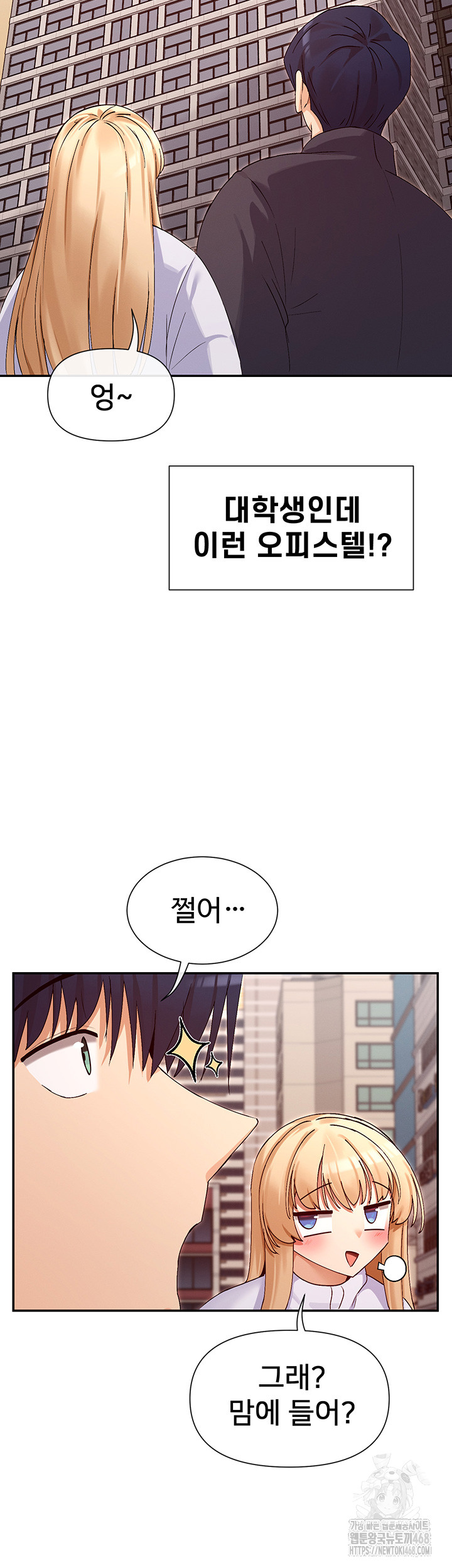 You Watch Stuff Like That? Raw Chapter 37 image 1