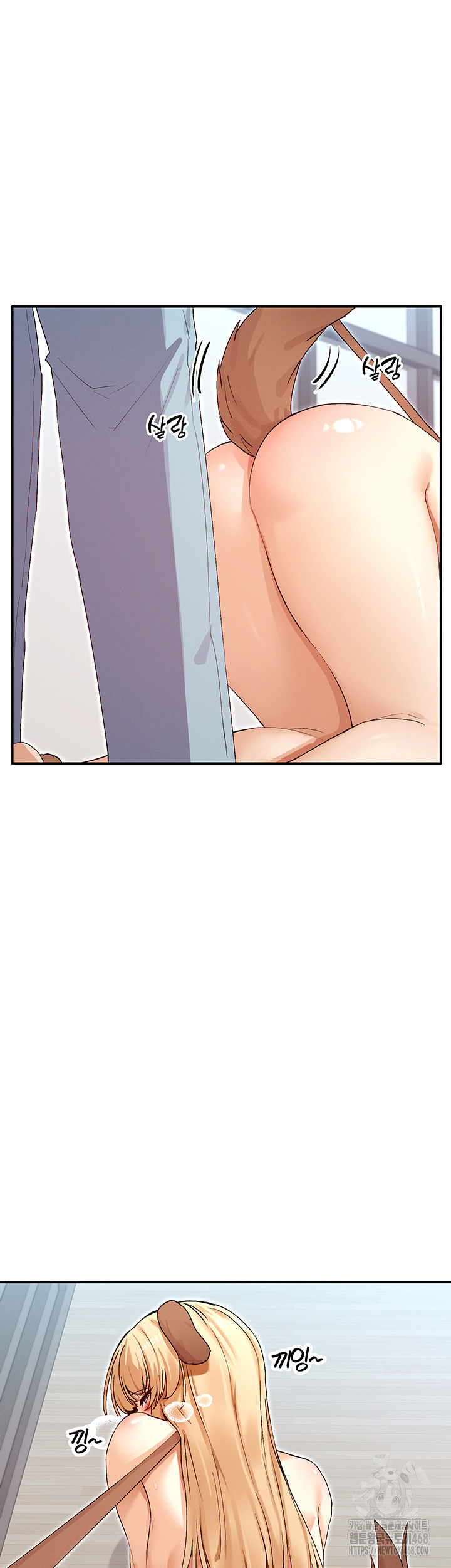 You Watch Stuff Like That? Raw Chapter 37 image 20