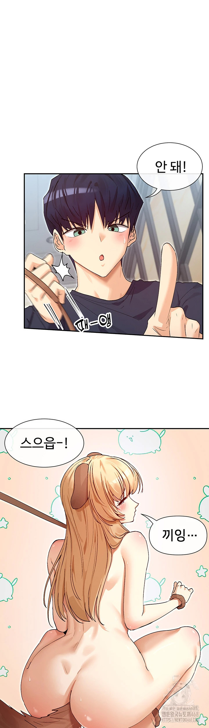 You Watch Stuff Like That? Raw Chapter 37 image 24